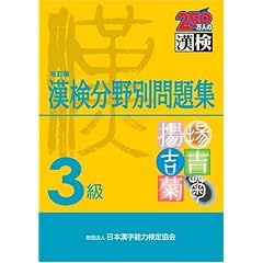 3�� ��������ʖ��W ������