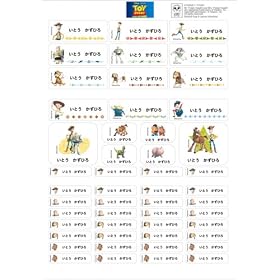 �A�C�����V�[���i�Z�F�n�p�j�@�g�C�X�g�[���[�Q