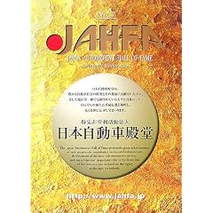 JAHFA�qNo.7�r