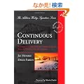 Continuous Delivery: Reliable Software Releases through Build, Test, and Deployment Automation (Addison-Wesley Signature Series (Fowler))