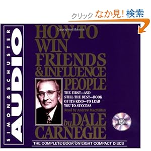 How To Win Friends And Influence People [Audiobook, CD, Unabridged] [CD]