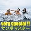 very special!!