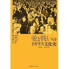 ���Ɛ킢�̃C�M���X�����j�\1900�]1950�N