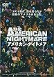 �A�����J���E�i�C�g���A [DVD]
