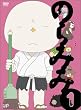 �̂�݂� 1 [DVD]
