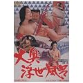 �剜�������C [DVD]