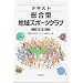sports no obenkyo