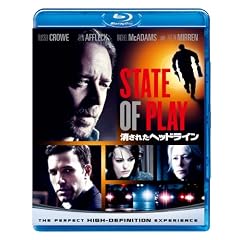 �����ꂽ�w�b�h���C�� [Blu-ray]