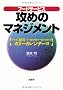 �t�[�g�T�[�r�X �U�߂̃}�l�W�����g