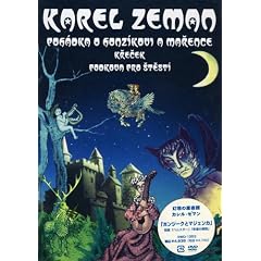 ���z�̖��p�t �J�����E�[�}�� �u�z���W�[�N�ƃ}�W�F���J�v �Z�� �u�n���X�^�[�v �u�K�^�̒��S�v [DVD]
