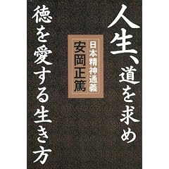 �l���A�������ߓ��������鐶����