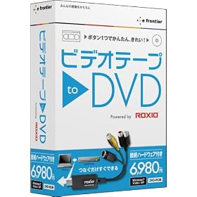 �r�f�I�e�[�v to DVD Windows��