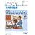 Microsoft Certified Application Specialist �U�����W Microsoft Windows Vista (�Z�~�i�[�e�L�X�g�}�C�N���\�t�g����)