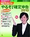 ��邼!�m��\��2010