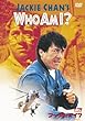 WHO AM I ? [DVD]