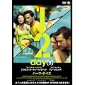 �n�[�t�E�f�C�Y [DVD]
