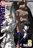 �S�̃��C���o���� Vol.8 [DVD]