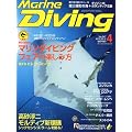 Marine Diving (�}�����_�C�r���O) 2012�N 04���� [�G��]