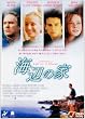 �C�ӂ̉� [DVD]