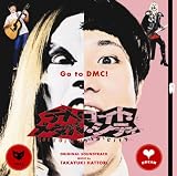 [CD]服部隆之 映画「デトロイト・メタル・シティ」サウンドトラック