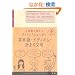 �l�C�e�B�u���悭�g���p�P��E�C�f�B�I���E���܂蕶��\3�i�K�Ŋo����