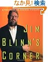 Jim Blinn's Corner: A Trip Down the Graphics Pipeline (The Morgan Kaufmann Series in Computer Graphics)