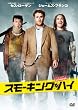 �X���[�L���O�E�n�C [DVD]
