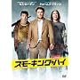 �X���[�L���O�E�n�C [DVD]