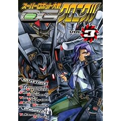 �X�[�p�[���{�b�g���OG�N���j�N�� Vol.3 (�d���R�~�b�N�X)