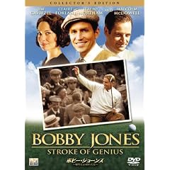 �{�r�[�E�W���[���Y �`�����Ƃ�΂ꂽ�j�` �R���N�^�[�Y�E�G�f�B�V���� [DVD]