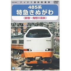 485�n���}���ʂ���(�V�h���S�{�쉷��) [DVD]