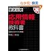 �O��U�� ���p���Z�p�ҋ��ȏ� ����24�N�x (IT�v��/IT�G���W�j�A�̂��߂̓O��U��)