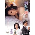 �����f�I�[���X�^�[�L�����y�[�����ʂ�ʗ��R [DVD]
