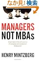 Managers Not MBAs: A Hard Look at the Soft Practice of Managing and Management Development