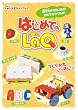 �͂��߂Ă�LaQ �\LaQ�����K�C�h�u�b�N(�ʍ��p�Y���[)