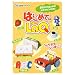 �͂��߂Ă�LaQ �\LaQ�����K�C�h�u�b�N(�ʍ��p�Y���[)
