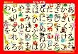 46�s�[�X �Ђ炪�� 27-128