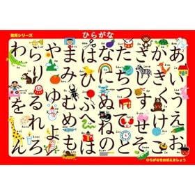46�s�[�X �Ђ炪�� 27-128