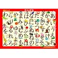 46�s�[�X �Ђ炪�� 27-128