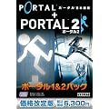 [���i����]�|�[�^��1&2�p�b�N�y���{��Łz