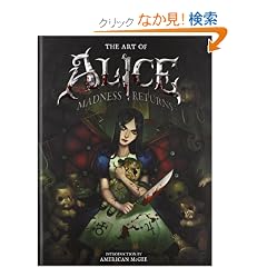Art of Alice: Madness Returns