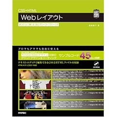 CSS+HTML Web���C�A�E�g �����Ɏg����A�[�g���[�N (ARTWORK SAMPLE)