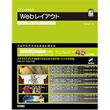 CSS+HTML Web���C�A�E�g �����Ɏg����A�[�g���[�N (ARTWORK SAMPLE)���� ���q�ɂ��