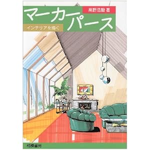 �}�[�J�[�p�[�X�\�C���e���A��`�� 