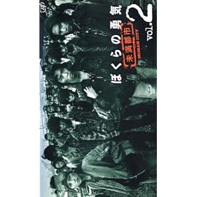 �ڂ���̗E�C �����s�s VOL.2 [VHS]