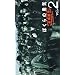 �ڂ���̗E�C �����s�s VOL.2 [VHS]