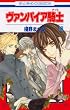 ���@���p�C�A�R�m(�i�C�g) 13 (�ԂƂ��COMICS)