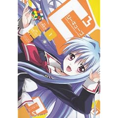 C3 -�V�[�L���[�u- (1) (�d���R�~�b�N�X)