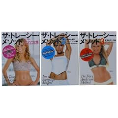 �w�U�E�g���[�V�[�E���\�b�h�@DVD BOOK�x1,2,3�Z�b�g