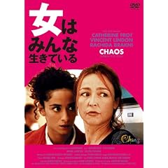 ���݂͂�Ȑ����Ă��� [DVD]